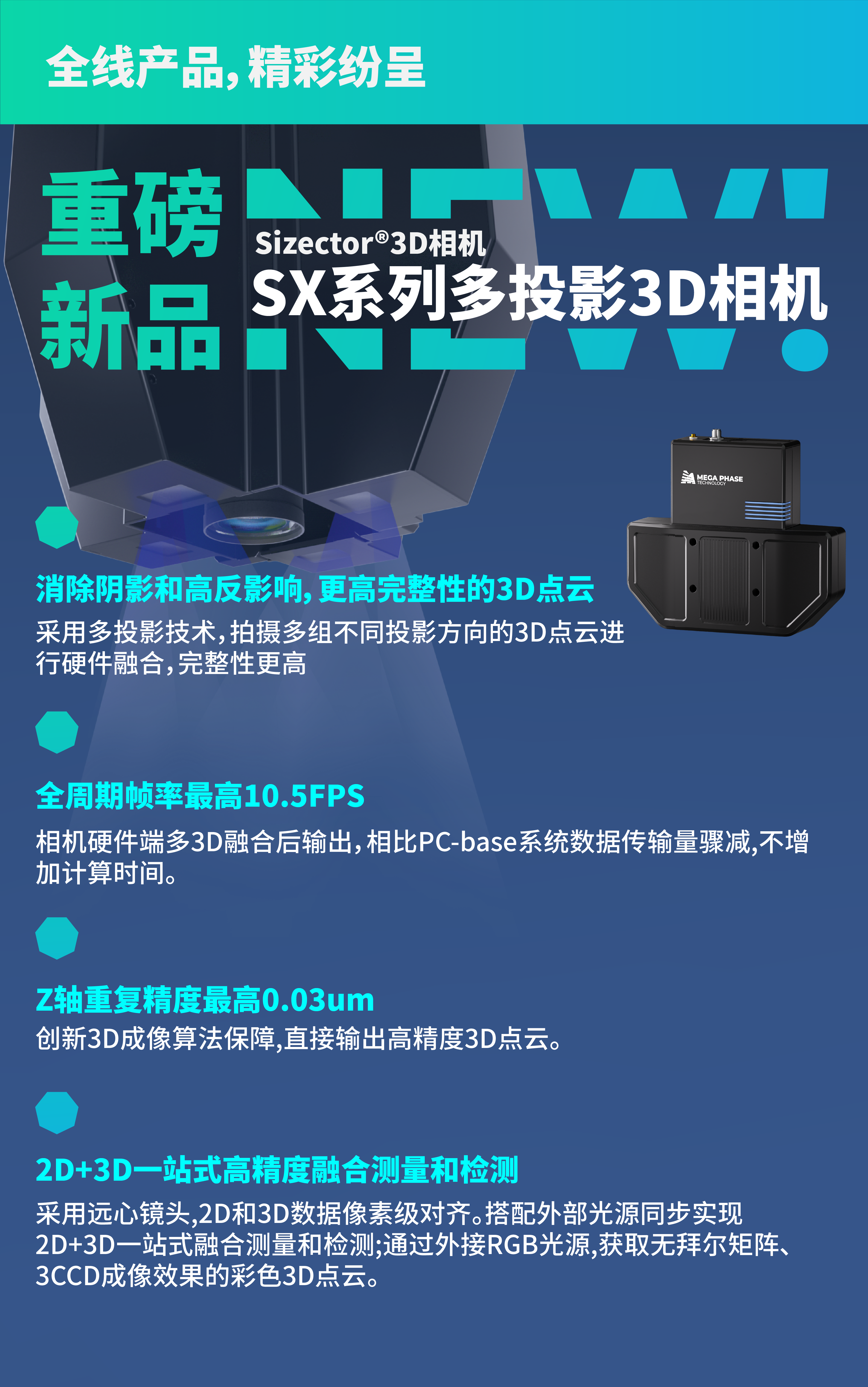展会预告-06.png