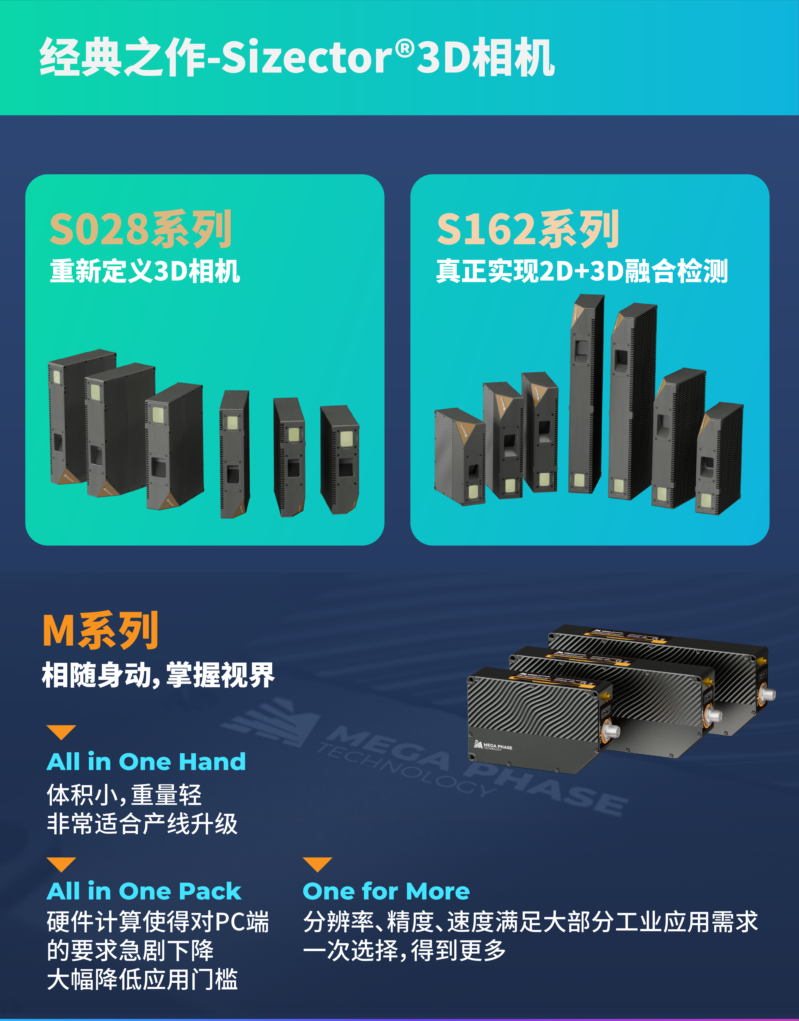 展会预告-04.png