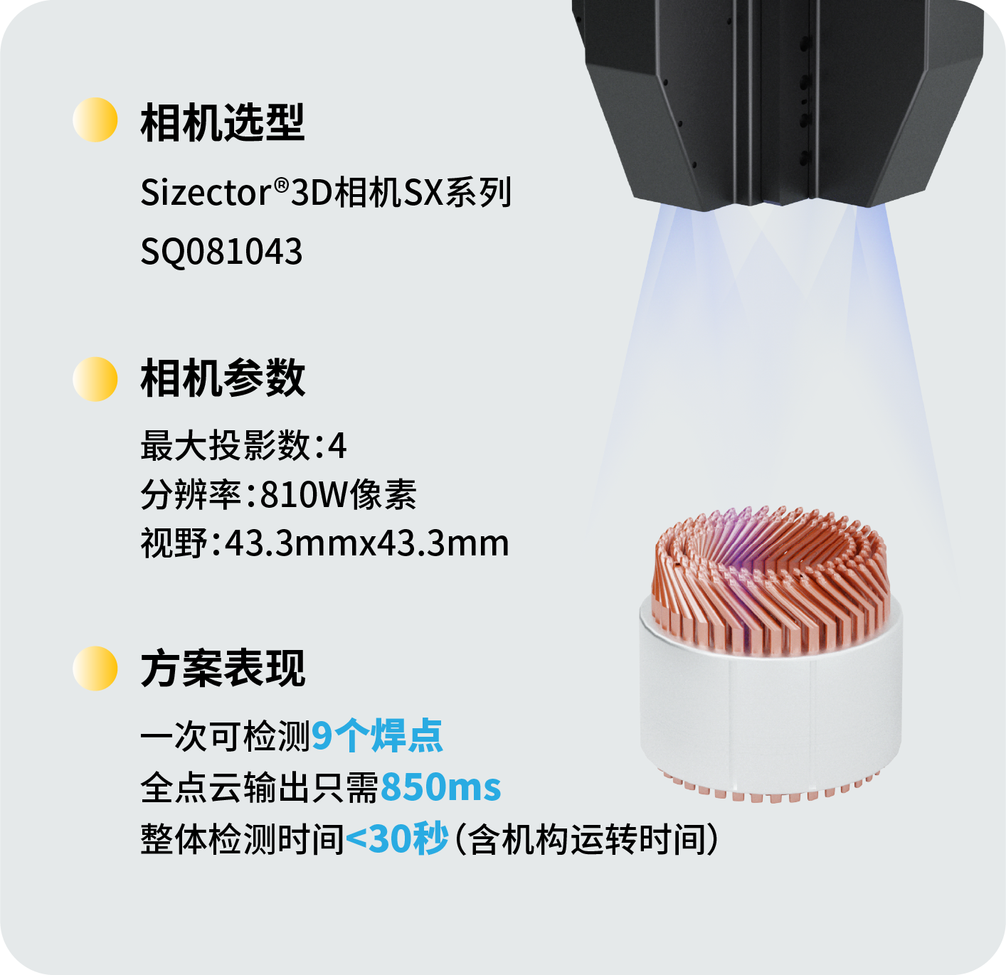 资源 8@3x.png