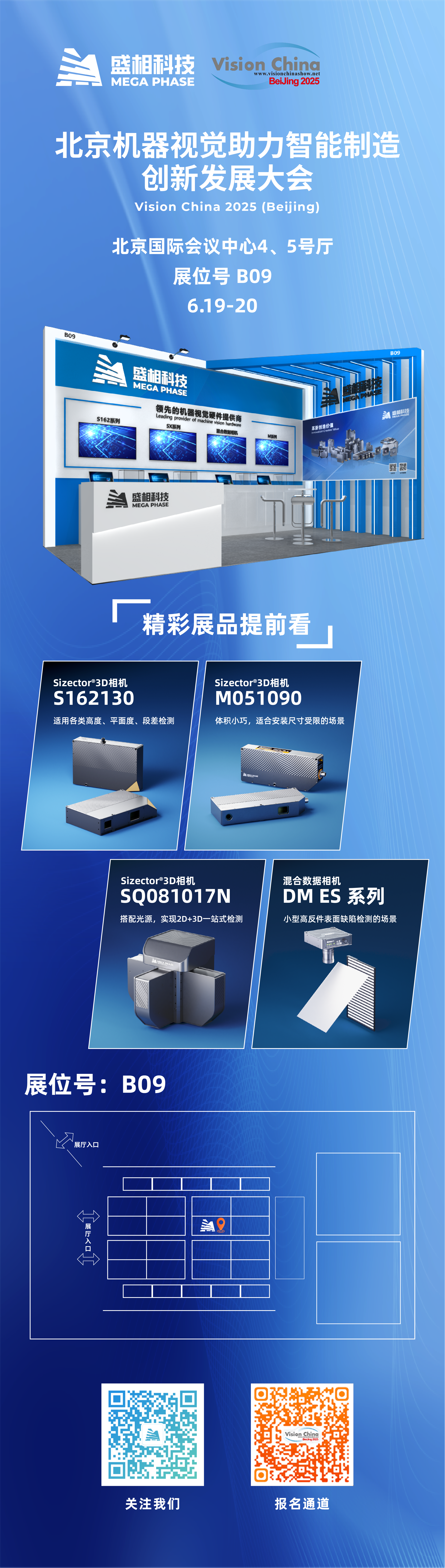 预告_画板 1_画板 1.png